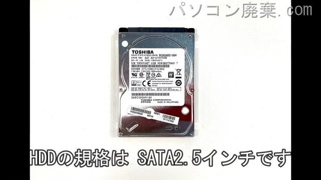 dynabook AZ55/TW PAZ55TW-BWA搭載されているハードディスクはHDD(SATA2.5)です。