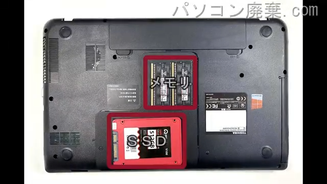 dynabook Satellite B354/25KW PB35425KSXWWを背面から見た時のメモリ・ハードディスクの場所