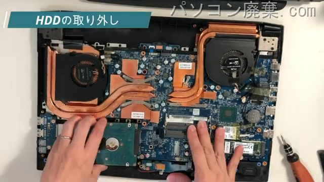 Sabre15のHDD（SSD）の場所です