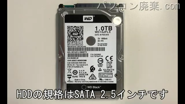 Sabre15搭載されているハードディスクは2.5インチ HDDです。