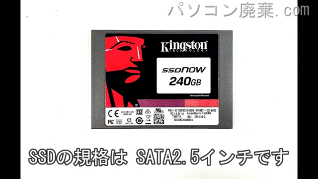 LB-F551X-SSD2-KK搭載されているハードディスクはSSD(SATA2.5)です。