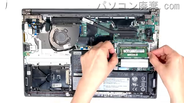 ThinkBook 15-IML(Type 20RW)のメモリの場所