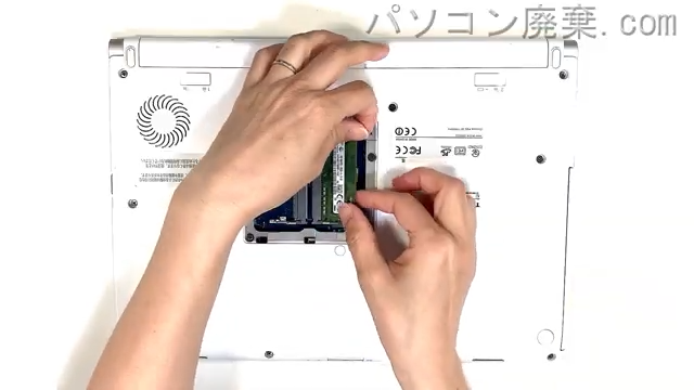 dynabook RX73/VWP PRX73VWPBJAのメモリの場所