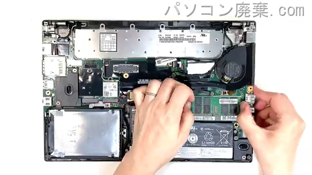 ThinkPad X260(TYPE 20F5)のメモリの場所