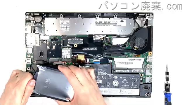 ThinkPad X260(TYPE 20F5)のHDD(SSD)の場所です
