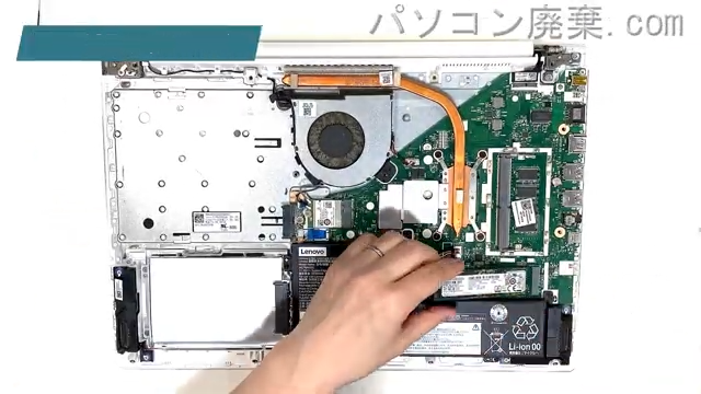 LAVIE PC-NS610NAW-KSのHDD(SSD)の場所です