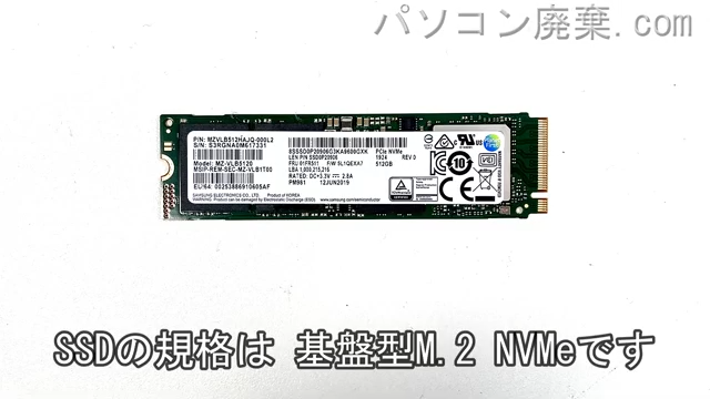 LAVIE PC-NS610NAW-KS搭載されているハードディスクはSSD(NVMe)です。