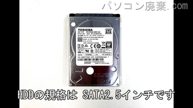 Inspiron 5559搭載されているハードディスクはHDD(SATA2.5)です。