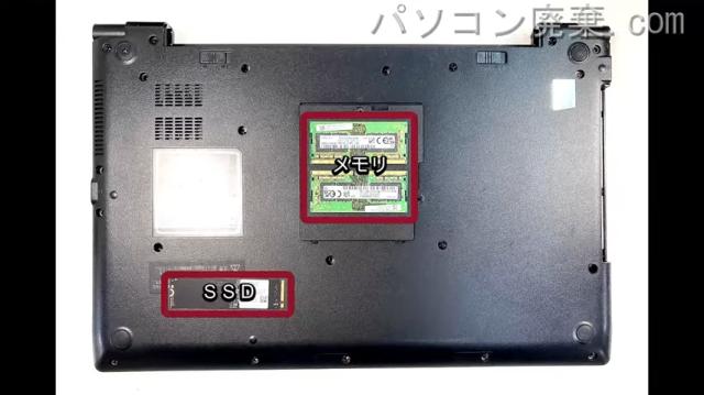 dynabook B65/HS A6BCHSFALA71を背面から見た時のメモリ・ハードディスクの場所