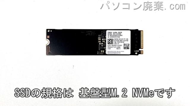 dynabook B65/HS A6BCHSFALA71搭載されているハードディスクはSSD(NVMe)です。
