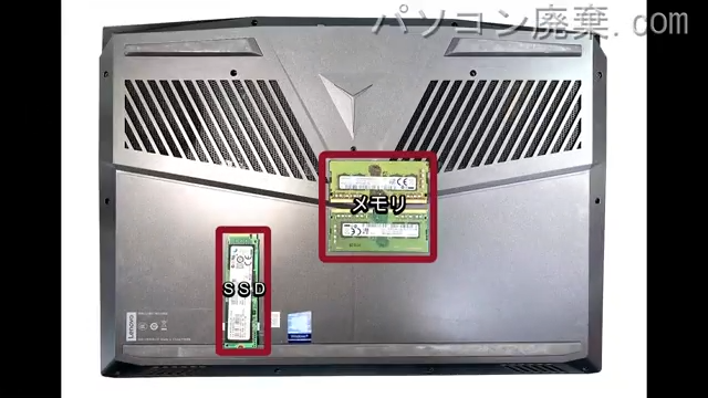 Legion Y7000P-1060 Laptopを背面から見た時のメモリ・ハードディスクの場所