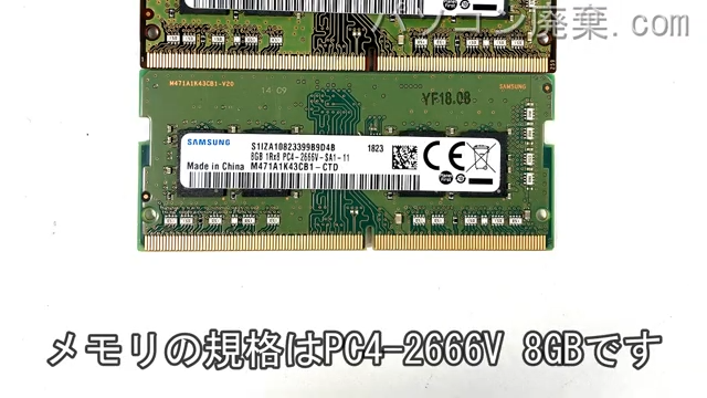 Legion Y7000P-1060 Laptopに搭載されているメモリの規格はPC4-2666V