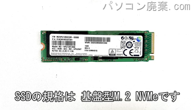 Legion Y7000P-1060 Laptop搭載されているハードディスクはSSD(NVMe)です。