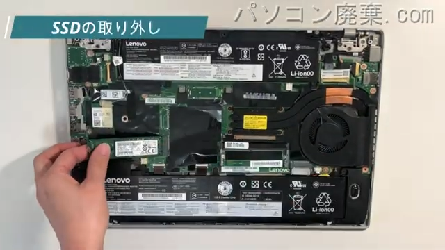 PC-VJ23TMZDUのHDD（SSD）の場所です