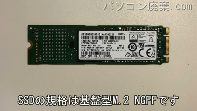 PC-VJ23TMZDU搭載されているハードディスクはNGFF SSDです。