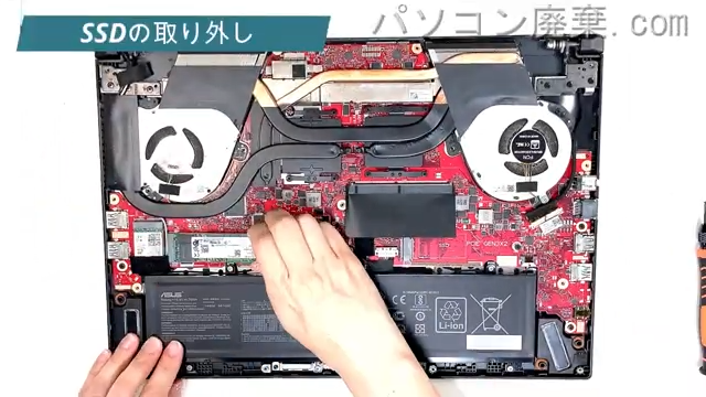ROG Zephyrus G15 GA502IV-R7R2060のHDD(SSD)の場所です