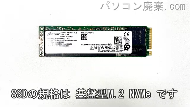 ROG Zephyrus G15 GA502IV-R7R2060搭載されているハードディスクはSSD(NVMe)です。
