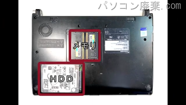 RX73/FBE PRX73FBESRKMDを背面から見た時のメモリ・ハードディスクの場所