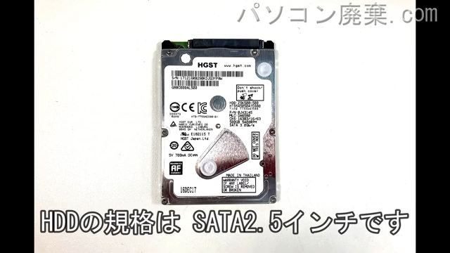 RX73/FBE PRX73FBESRKMD搭載されているハードディスクはHDD(SATA2.5)です。