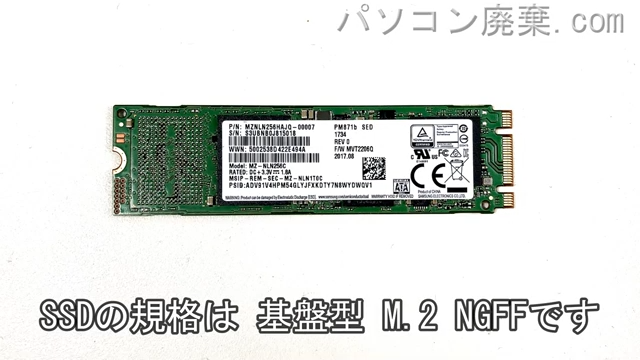 Let's note CF-SZ6P21LC搭載されているハードディスクはSSD(NGFF)です。