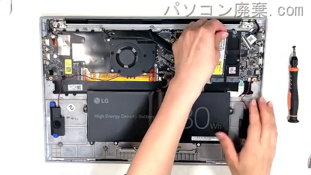 gram 17Z95PのHDD(SSD)の場所です