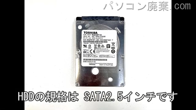 dynabook AZ45/GB PAZ45GB-SENのHDD(SSD)の場所です