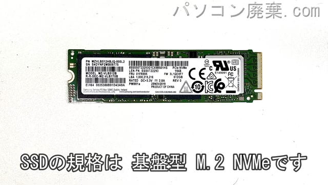 YOGA S740-14IIL搭載されているハードディスクはSSD（NVMe）です。