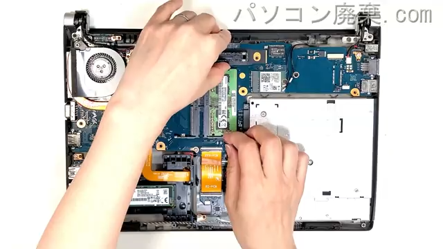 dynabook R73/BN PR7BNEA14R7BD1のメモリの場所