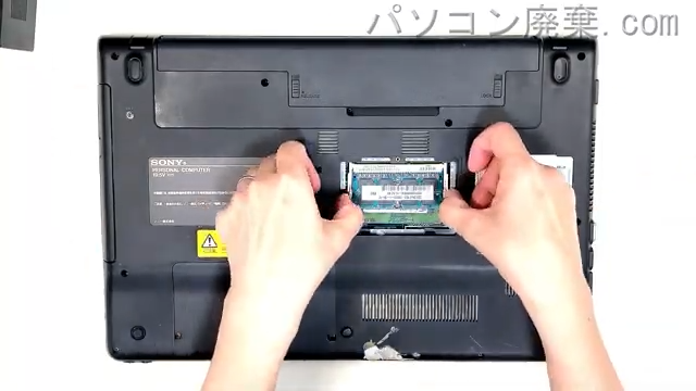 VAIO PCG-71311Nのメモリの場所