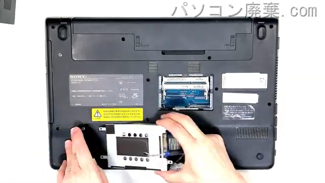 VAIO PCG-71311NのHDD(SSD)の場所です