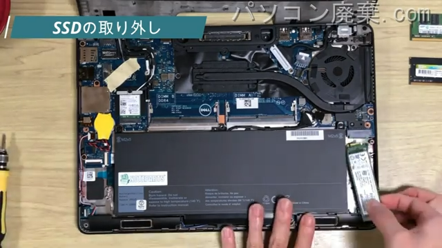 Latitude E7270のHDD（SSD）の場所です