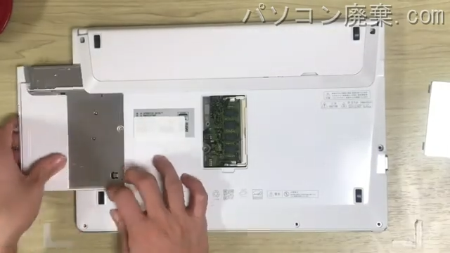 SH75/T(FMVS75TWP)のメモリの場所