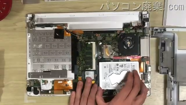 SH75/T(FMVS75TWP)のHDD(SSD)の場所です