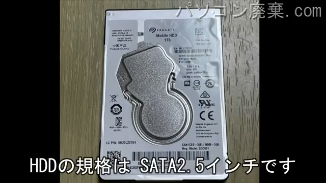 SH75/T(FMVS75TWP)搭載されているハードディスクは2.5インチ SATAです。