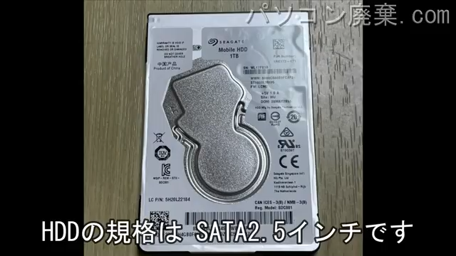 SH75/T（FMVS75TWP）搭載されているハードディスクは2.5インチ SATAです。