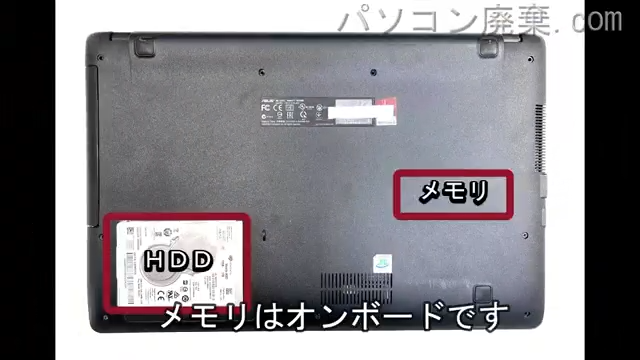 X551CA-SX024HSを背面から見た時のメモリ・ハードディスクの場所