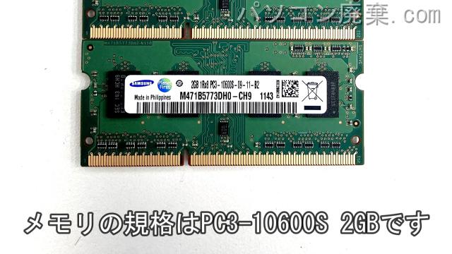 LIFEBOOK AH54/E FMVA54ERに搭載されているメモリの規格はPC3-10600S