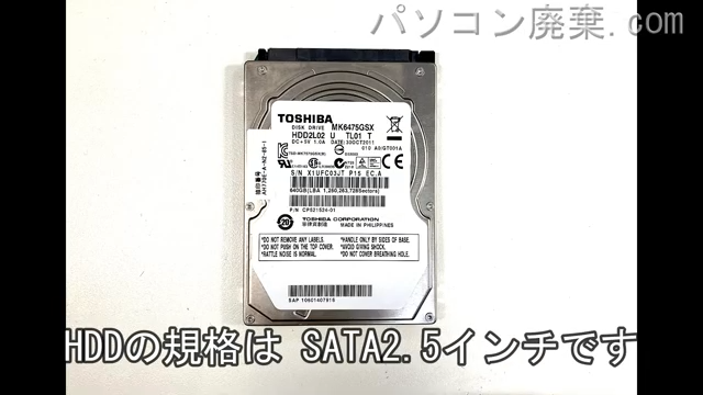 LIFEBOOK AH54/E FMVA54ER搭載されているハードディスクはHDD(SATA2.5)です。