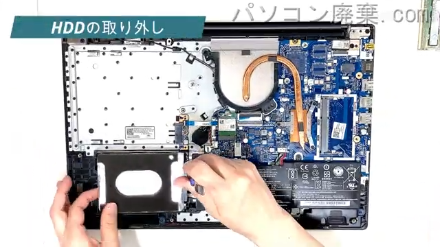 ideapad 320-15IAP 80XRのHDD(SSD)の場所です