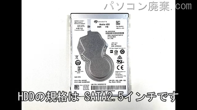 ideapad 320-15IAP 80XR搭載されているハードディスクはHDD(SATA2.5)です。