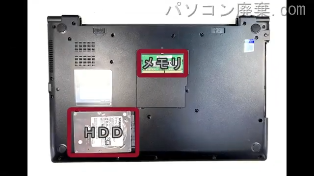 dynabook B65/DN PB6DNTB41R7GD1を背面から見た時のメモリ・ハードディスクの場所