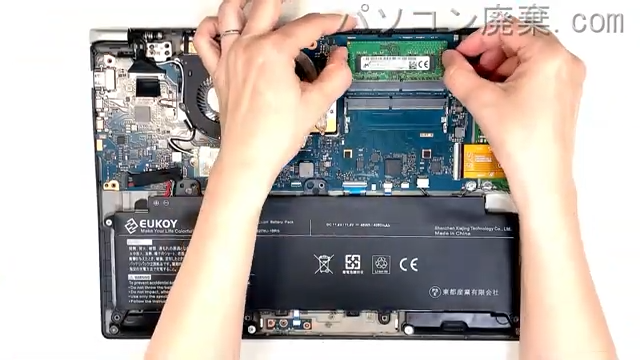 dynabook U63/DN PU6DNHW44D7FD1のメモリの場所
