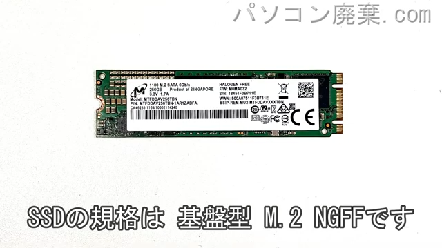dynabook U63/DN PU6DNHW44D7FD1搭載されているハードディスクはSSD(NGFF)です。