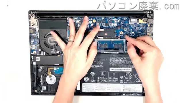 Thinkpad E14 (Type 20RA)のメモリの場所