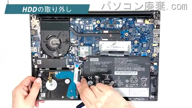 Thinkpad E14 (Type 20RA)のHDD(SSD)の場所です