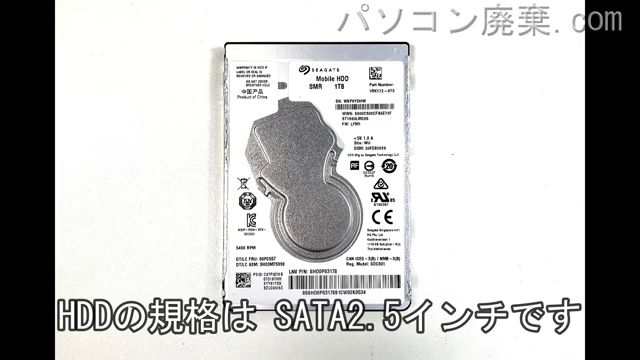 Thinkpad E14 (Type 20RA)搭載されているハードディスクはHDD(SATA2.5)です。