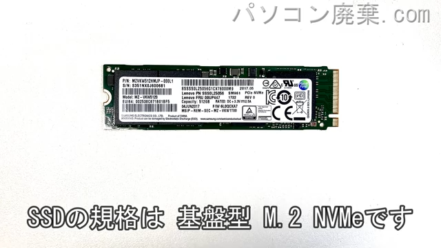 LAVIE PC-GN276V1AA搭載されているハードディスクはSSD(NVMe)です。
