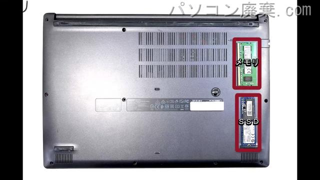 Aspire A515-55-A58YJ/Fを背面から見た時のメモリ・ハードディスクの場所