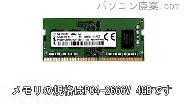 Aspire A515-55-A58YJ/Fに搭載されているメモリの規格はPC4-2666V