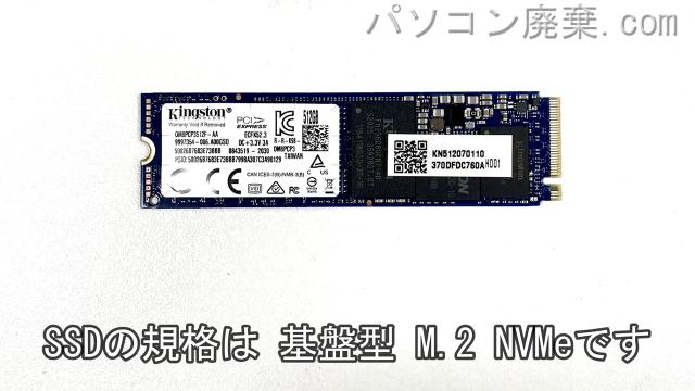 Aspire A515-55-A58YJ/F搭載されているハードディスクはSSD(NVMe)です。